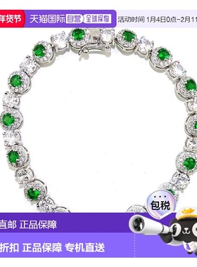 自营 savvy cie jewelsSS 白色 CZ 和翡翠 Cir。布拉克。 绿色 美