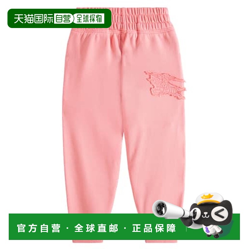 香港直邮Burberry 巴宝莉 女童 EKD 棉质针织运动裤童装