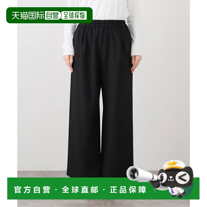 1h可退 日本直邮IENA 2WAY休闲裤