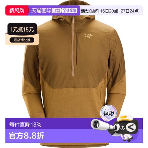 1h可退 加拿大直邮ARC'TERYX始祖鸟男士DELTA JACKET华夫格绒全拉
