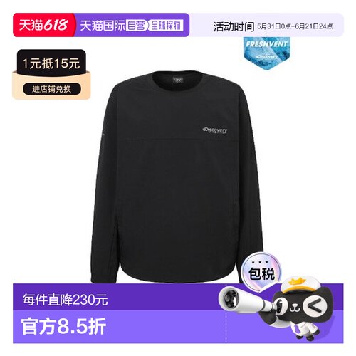 韩国直邮Discovery Expedition Discovery Ginfalti TQT DXTR7305