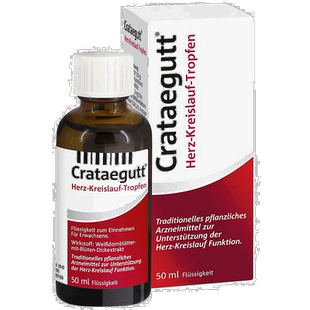 欧洲直邮德国药房Crataegutt心衰心脏供血滴剂50ml山楂增强心血管