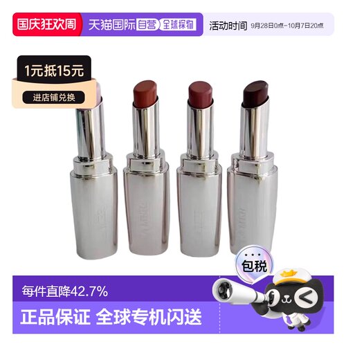 欧洲直邮La mer海蓝之谜修护唇膏护唇膏3.4g告白礼物正品