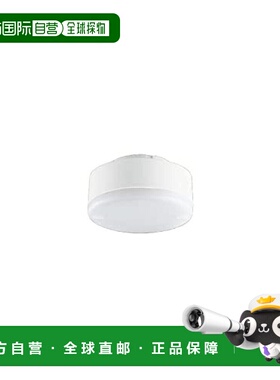 【日本直邮】松下 LED顶灯 昼白色・美观・扩散・φ70 - LLD4000MNCE