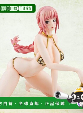 日本直邮Portrait．Of．Pirates海贼王“限量版”丽贝卡Ver．BB