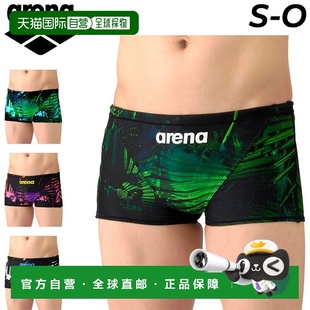 男士 短腿款 Tough 训练泳裤 适用于游泳训 Suit 日本直邮Arena
