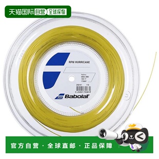 香港直邮BABOLAT RPM Hurricane 200米网球线 中性