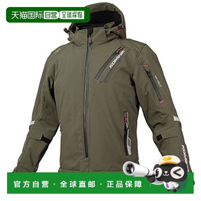 【日本直邮】Komine摩托防护冬用防风衣 深橄榄绿3XL JK-579 1066