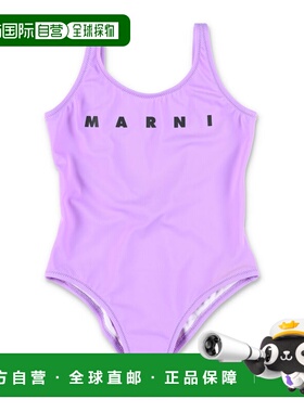 香港直邮MARNI 女童泳衣 M01834M00M20M612 SS2026 浅紫色