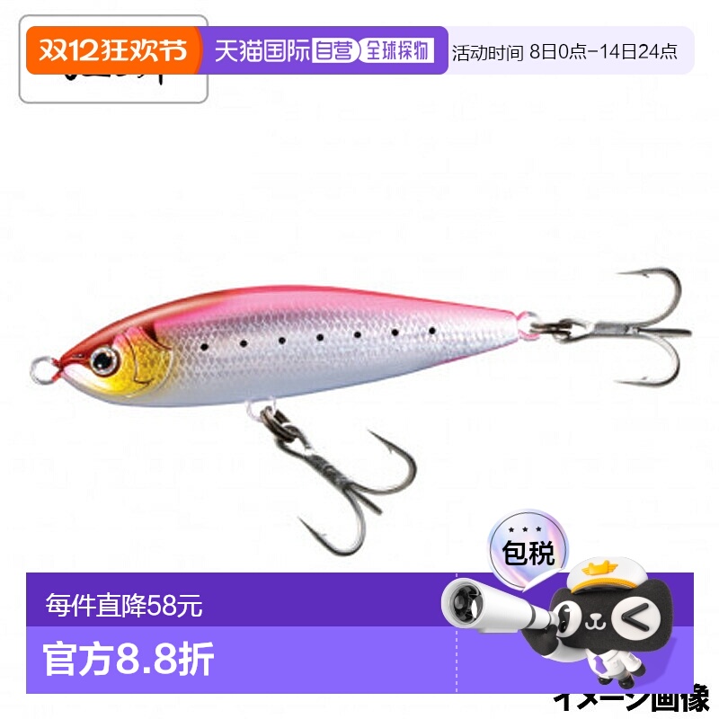 日本直邮Shimano Lure Osea Head Dip 140F AR-C 002 Kyorin OT-1
