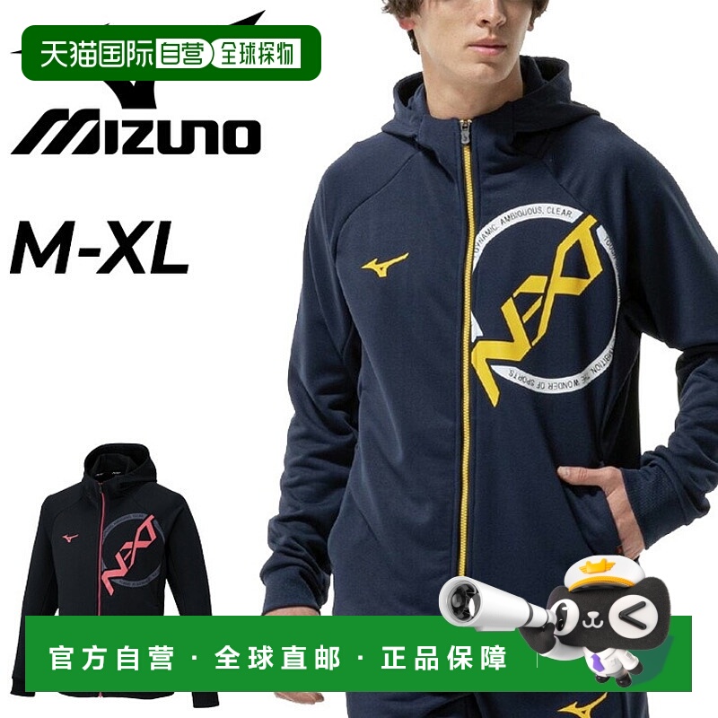日本直邮Mizuno N-XT Sokkan 男女士拉链连帽衫Mizuno 连帽夹克速