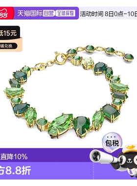 香港直邮Swarovski施华洛世奇GEMA 花簇造型混合切割手链女款绿色