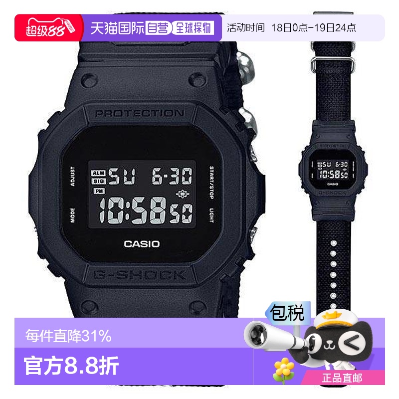 香港直邮casio卡西欧小方块GSHOCK复古运动防水手表男DW-5600BBN-