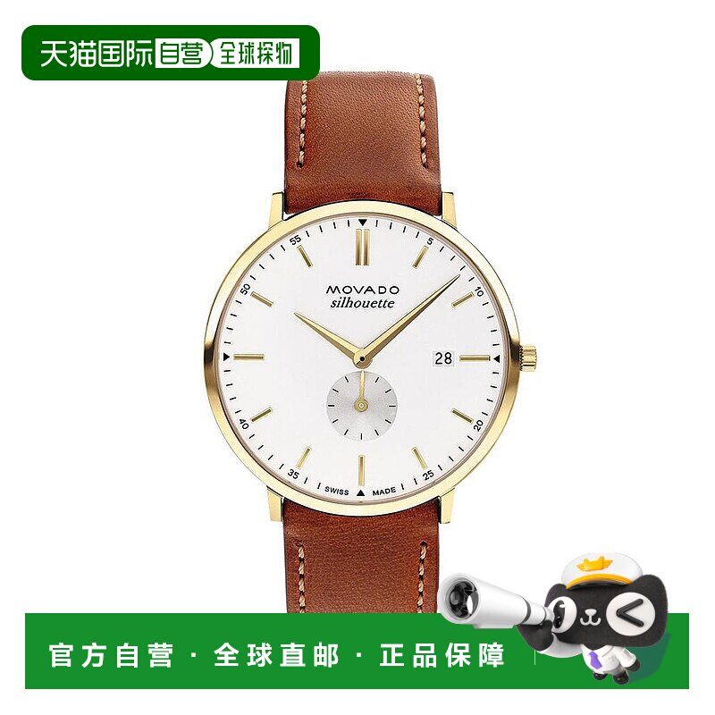 1h可退 【美国直邮】Movado|Heritage Calendoplan 腕表,40 毫米