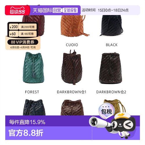韩国直邮dragon diffusion法式菜篮子单肩包牛皮编织水桶包8838