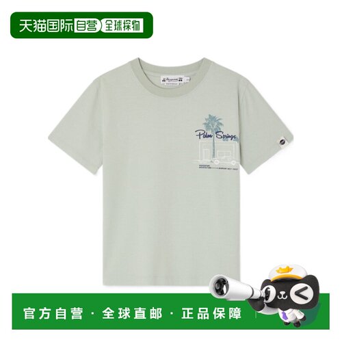 1h可退 香港直邮BONPOINT 男童T恤 C06BTSK00003141C SS2026 白色