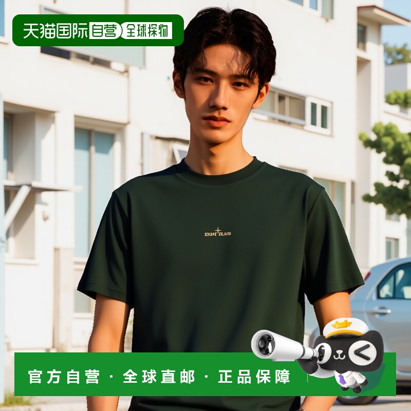 香港直邮STONE ISLAND 男士T恤 K2S152100037S0241V005E