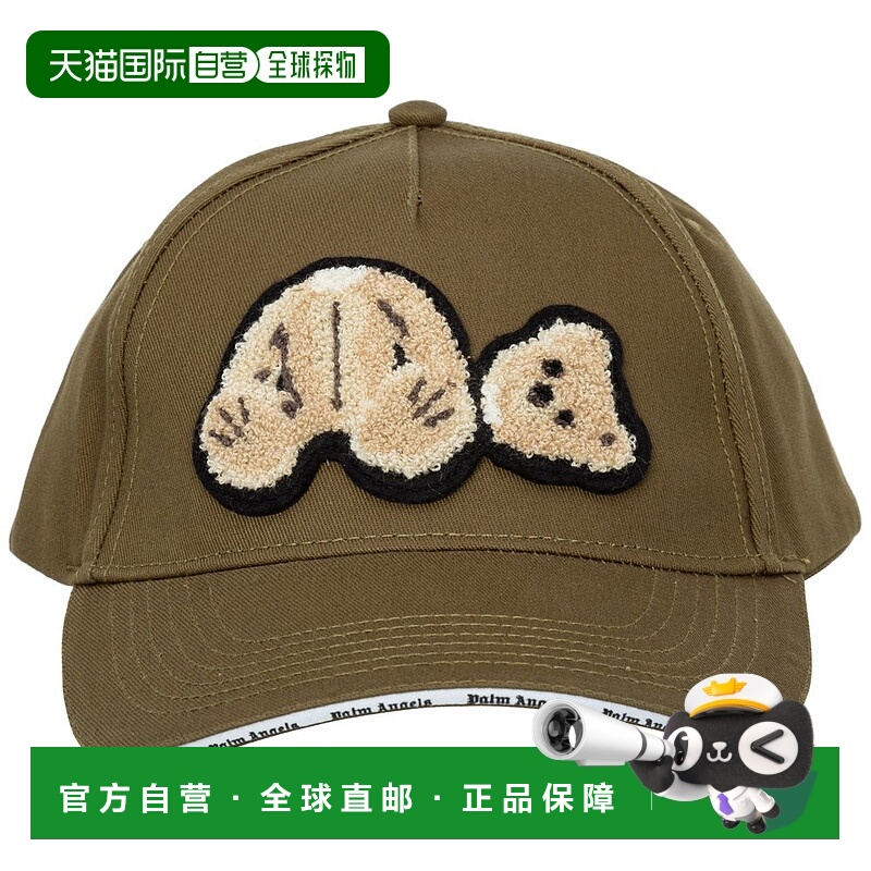 1h可退 香港直邮潮奢 Palm Angels 棕榈天使 男士 徽标棒球帽 PML