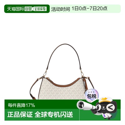 香港直邮Michael Kors 奥莱款SAMMY小号女士PVC单肩斜挎手提包
