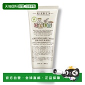 欧洲直邮Kiehl 霜200ml正品 科颜氏婴儿舒缓保湿