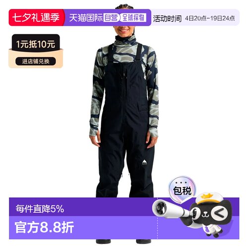 欧洲直邮BURTON Reserve Goretex 2L 背带裤