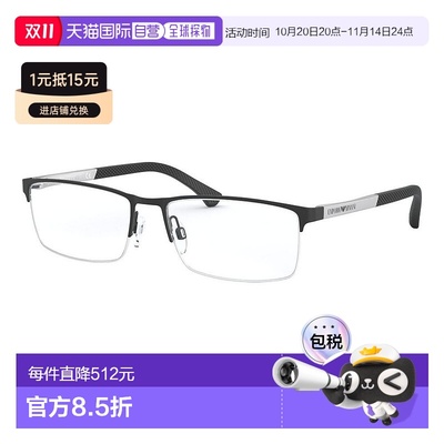 1h可退 香港直邮Emporio Armani 安普里奥 阿玛尼 男士 -eyeglass