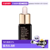 正品 欧洲直邮Estee lauder雅诗兰黛第七代小棕瓶精华小样7mlx5