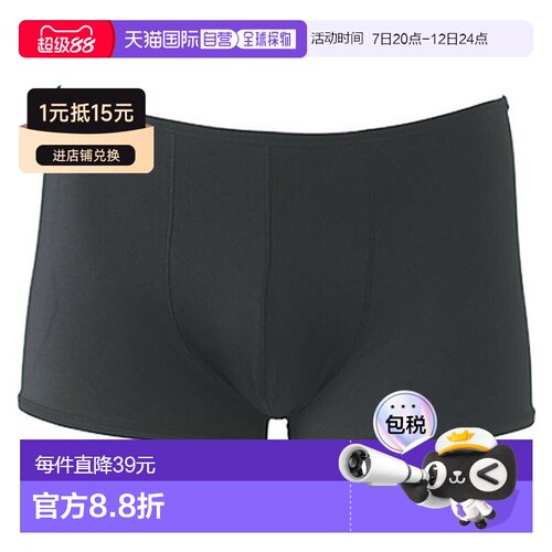 日本直邮Speedo 男士泳裤平角短裤SD97U81黑色男士 SD97U81-K