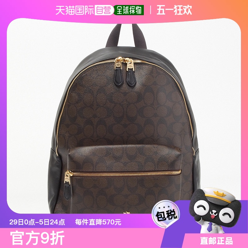 ɫ IMAA8 ԼH38xW2230xD13cm ձֱCOACHޢOutlet Ůʿ˫米SignatureF583141749.04Ԫ(88VIP 95)
