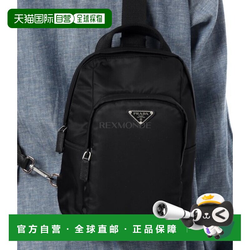 韩国直邮PRADA 2VZ1162 DMG F0002 露跟鞋单肩包斜挎包男包普拉达