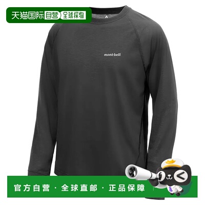 1h可退 香港直邮mont-bell 男士T恤 1114693DGY24 CO 花色 Wickro
