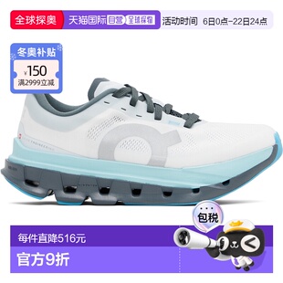 1h可退 香港直邮潮奢 On 女士 蓝色 & 灰色 Cloudflow 5 运动鞋 3