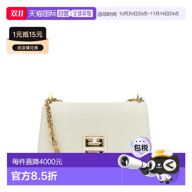 1h可退 香港直邮Givenchy 纪梵希 女士 4G 小号链条单肩包 BB50W8