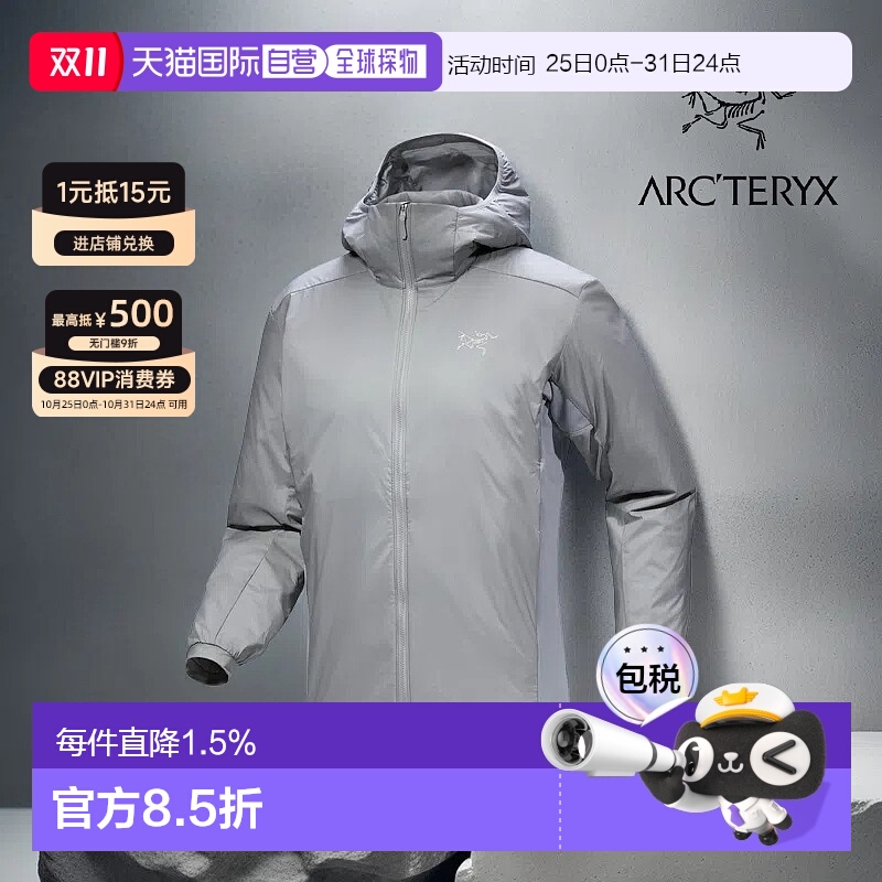 1h可退 加拿大直发始祖鸟ATOM HOODY男防风连帽棉服9556