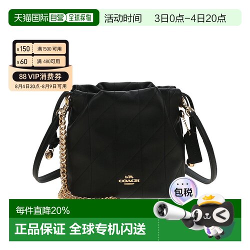 COACH蔻驰 奥莱款Faye Mini 女士皮质单肩斜挎手提包CDB69