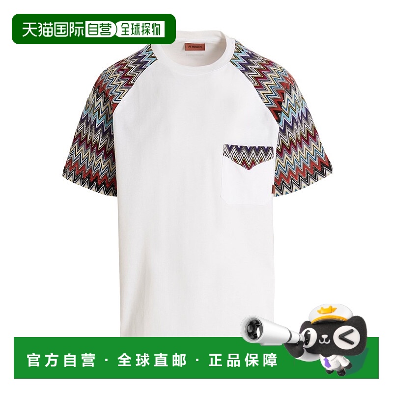 香港直邮Missoni 圆领短袖T恤 US23SL0AS016Q