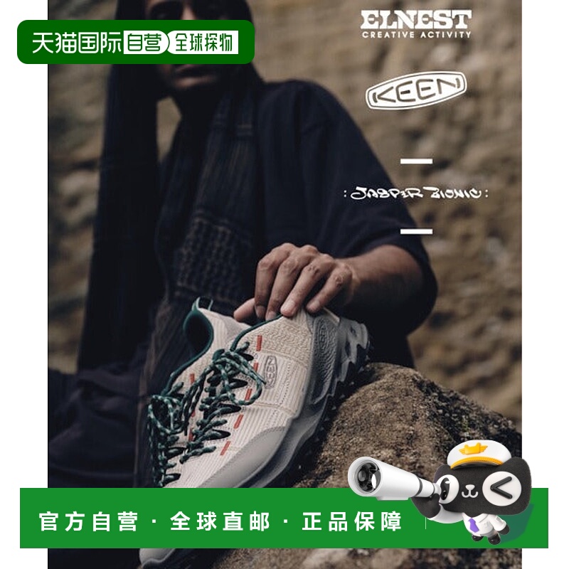 日本直邮KEEN 与ELNEST CREATIVE ACTIVITY合作男士运动鞋 [97032