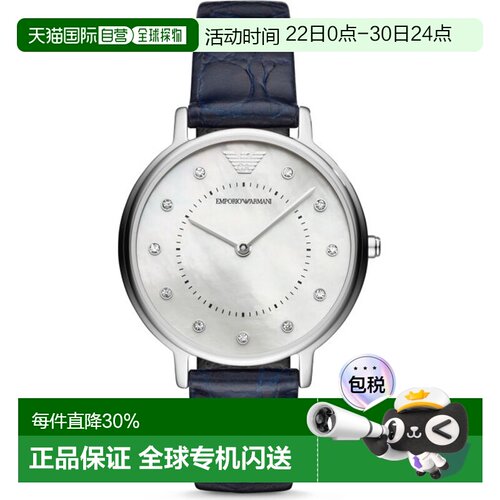 香港直邮Emporio Armani阿玛尼手表AR11095