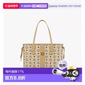 Shopper 香港直邮MCM Liz 购物袋手提包女包简约拉链日常托特包