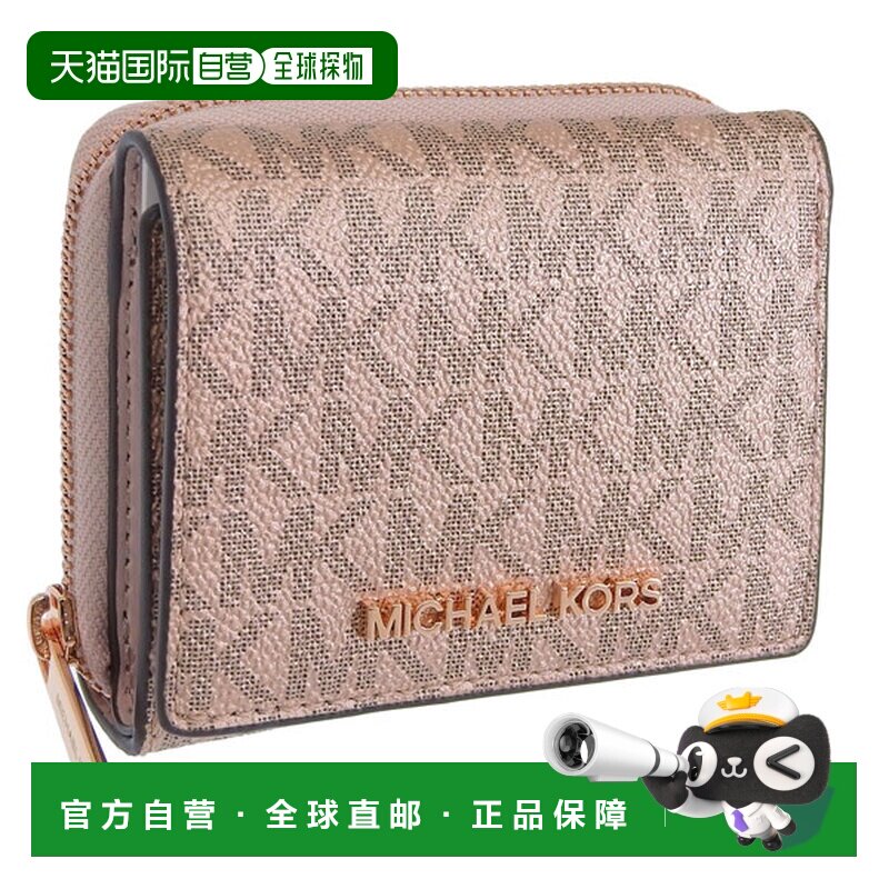 日本直邮Michael Kors 女士三折钱包 Outlet 粉色多色 D35H1RTVZ5