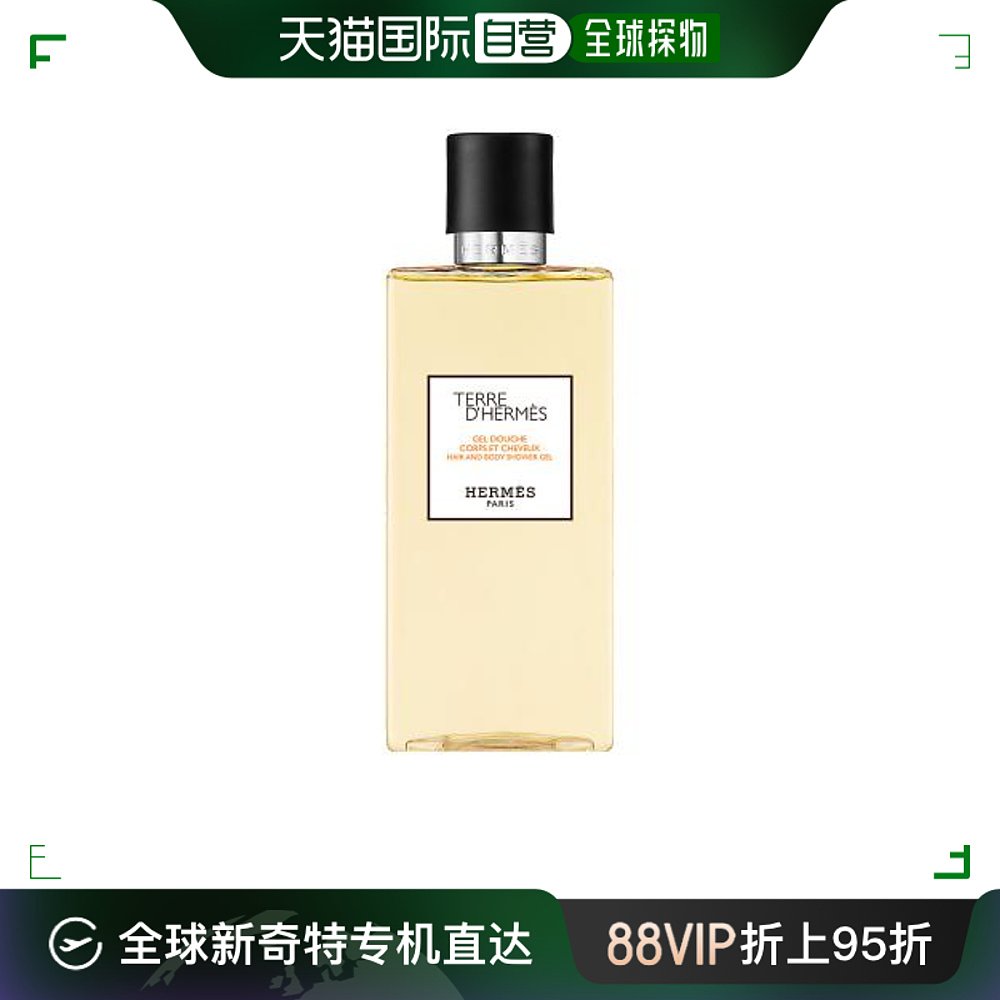 香港直邮HERMES 爱马仕 大地洗发沐浴露200ml