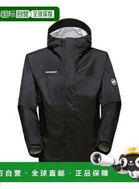 日本直邮Mammut 男士夹克 Microlayer 2.0 硬壳连帽夹克 亚洲版型