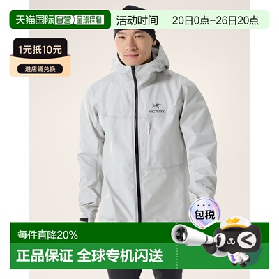 欧洲直邮Arcteryx 始祖鸟ALPHA SL JACKET 男装 夹克外套