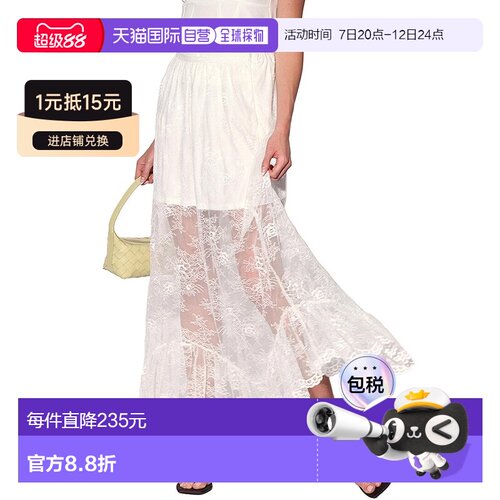 自营Walter Baker Gracelyn Skirt - white 美国奥莱直发半身裙