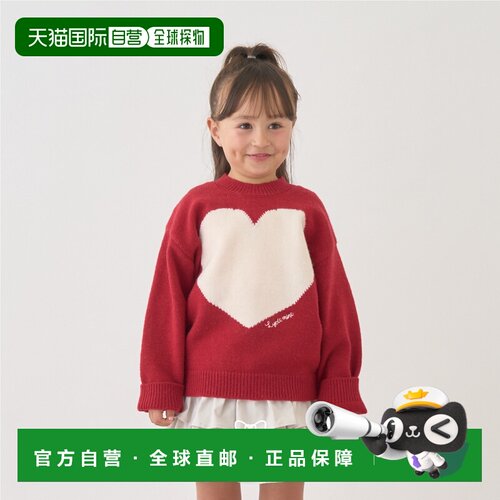 【特价】日本直邮Lycee mine 心形毛衣