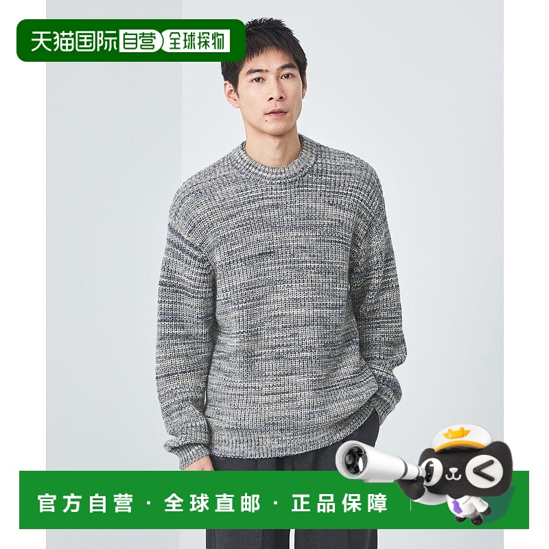 日本直邮UNITED ARROWS green label relaxing Kasuri Mohair