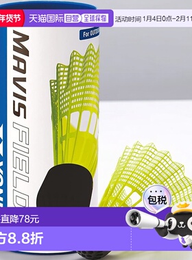 【日本直邮】Yonex尤尼克斯羽毛球MAVIS FIELDII3个黄(004)MF2CBP