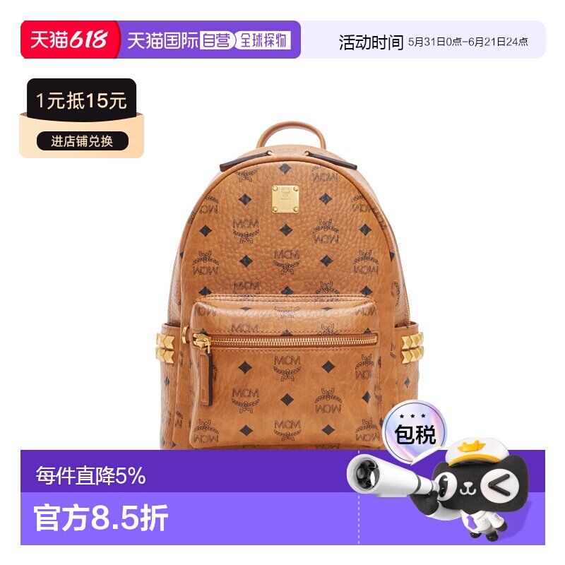 香港直邮MCM 专柜款 STARK系列 女士LOGO满印小号双肩包 MMKGSVE0