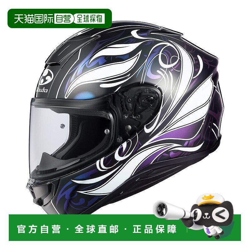 【日本直邮】OGK 摩托车全盔脸 AEROBLADE6 ELFI DARK 黑白紫 XXL