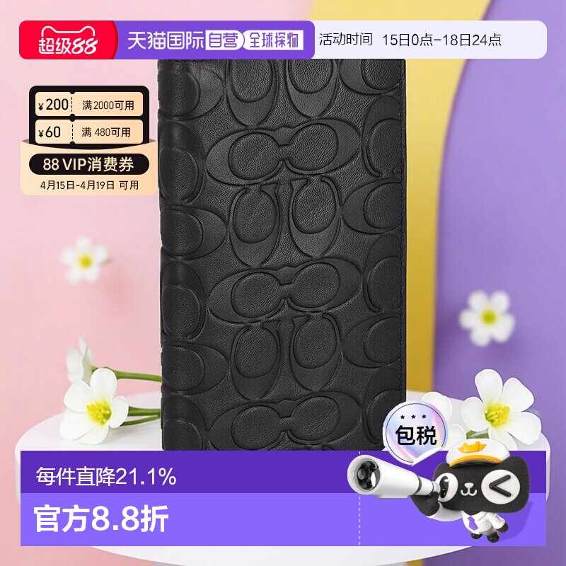 日本直邮 COACH蔻驰时尚潮流男士长款钱包CW356新款现金零钱折叠